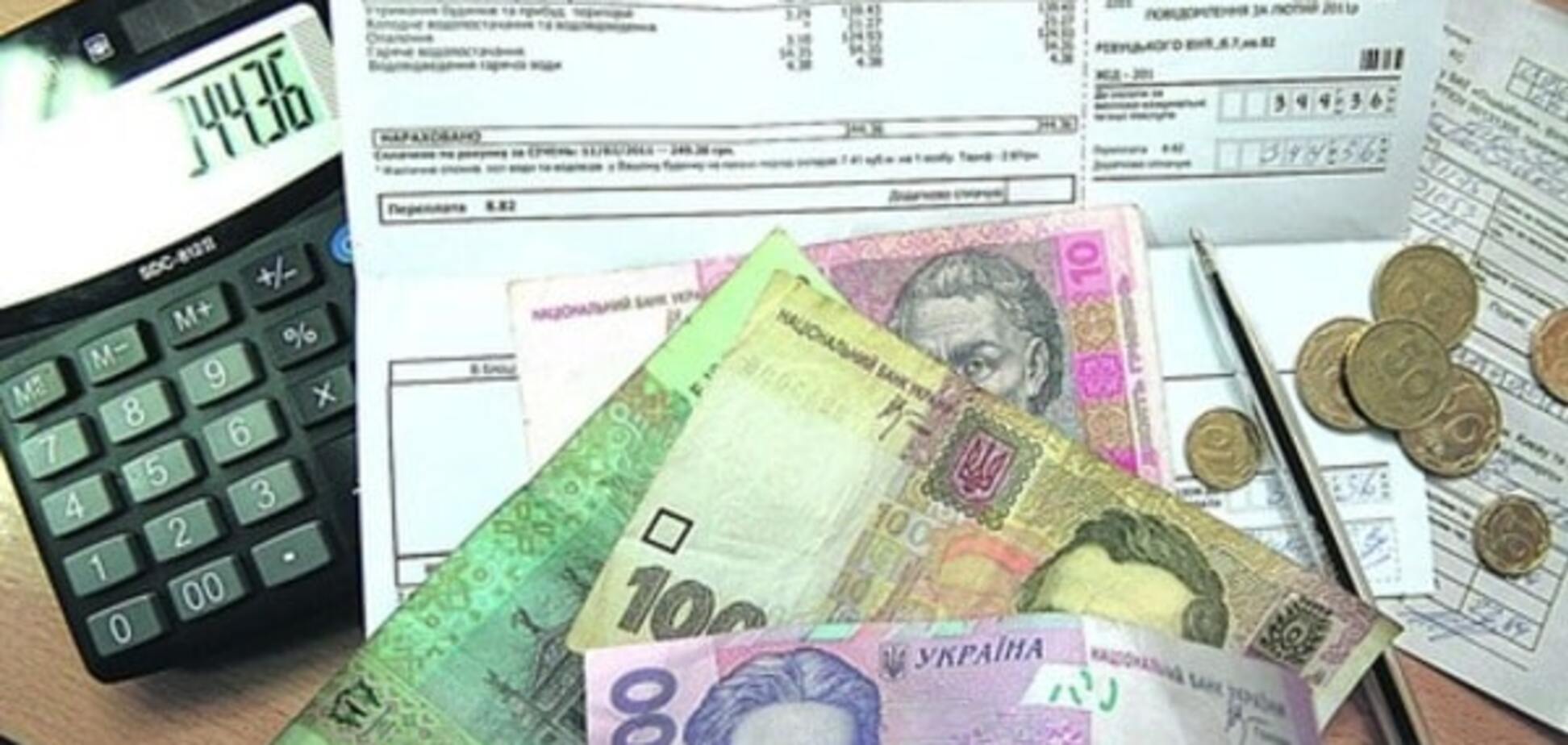 От платежки до платежки: как украинцы платили за 'коммуналку' в 2015 году