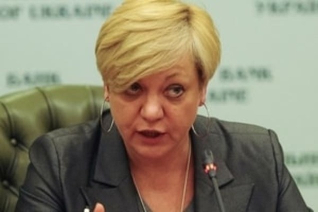 Гонтарева помогала 'Семье' Януковича вывести деньги за рубеж - 'Цензор'