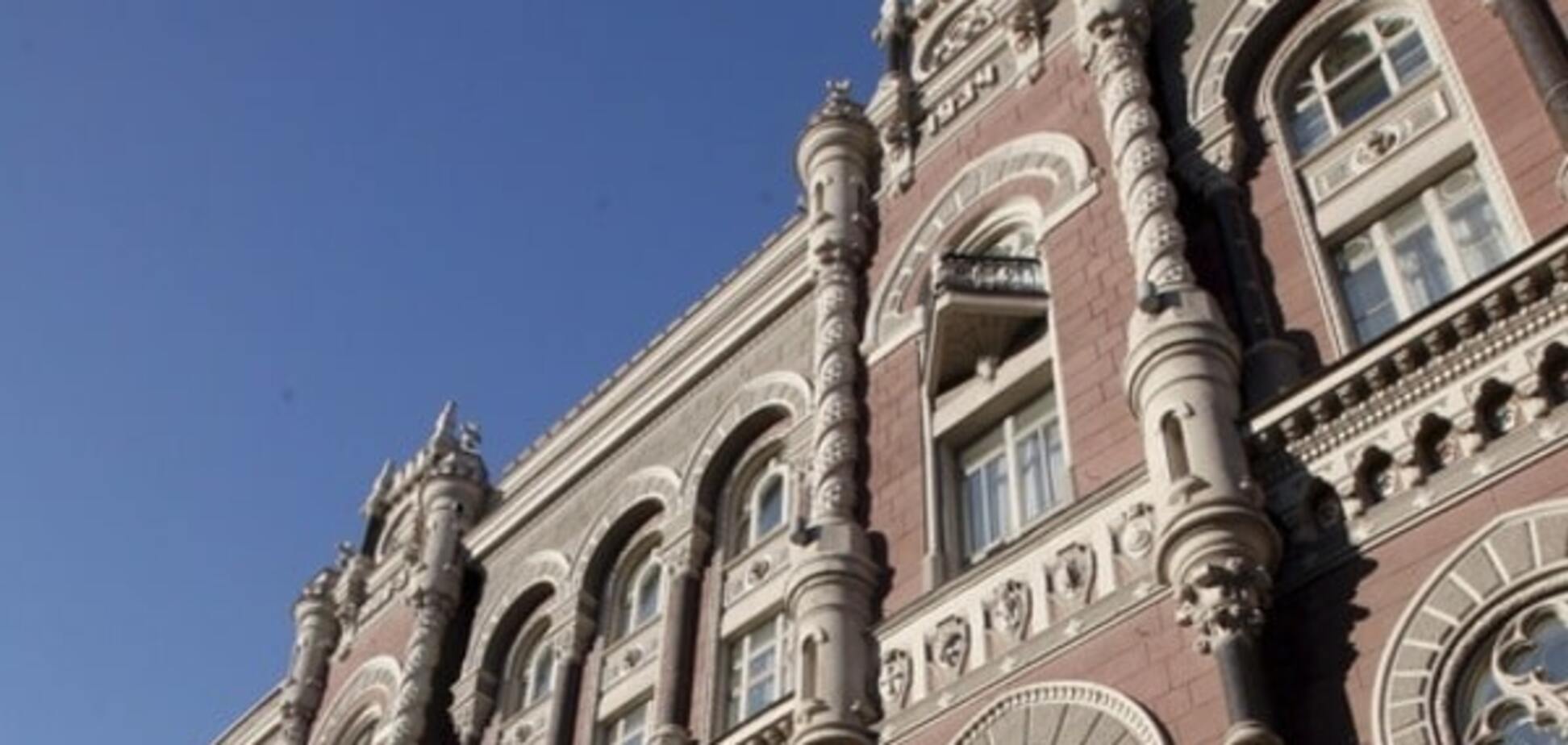 НБУ обнародовал график работы в праздничные дни 2016 года