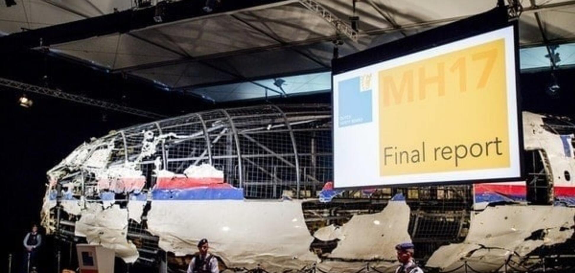 Конспиративные теории: минобороны России отреагировало на доклад об MH17