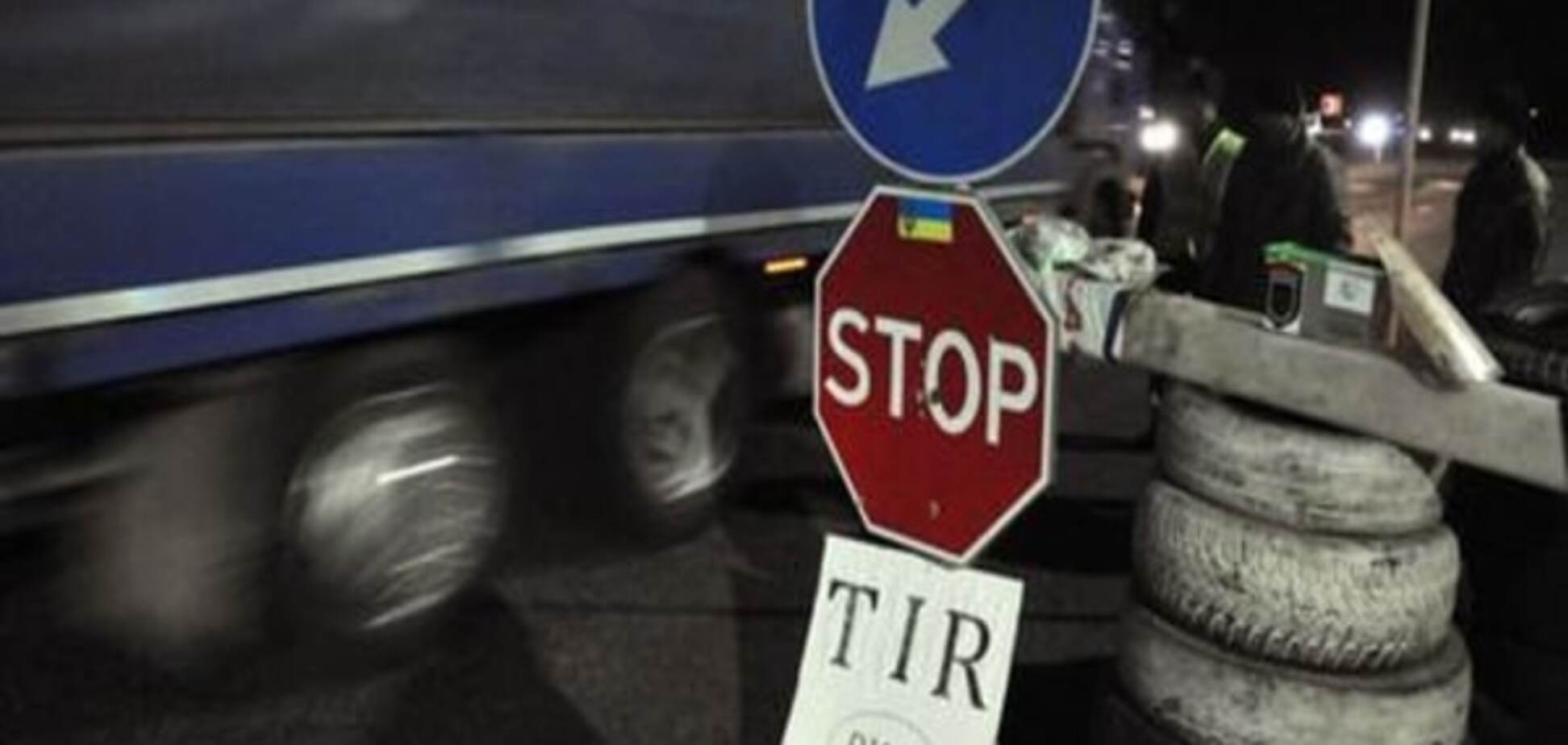 Блокування вантажівок: 'Свобода' бойкотуватиме домовленість Києва й Москви