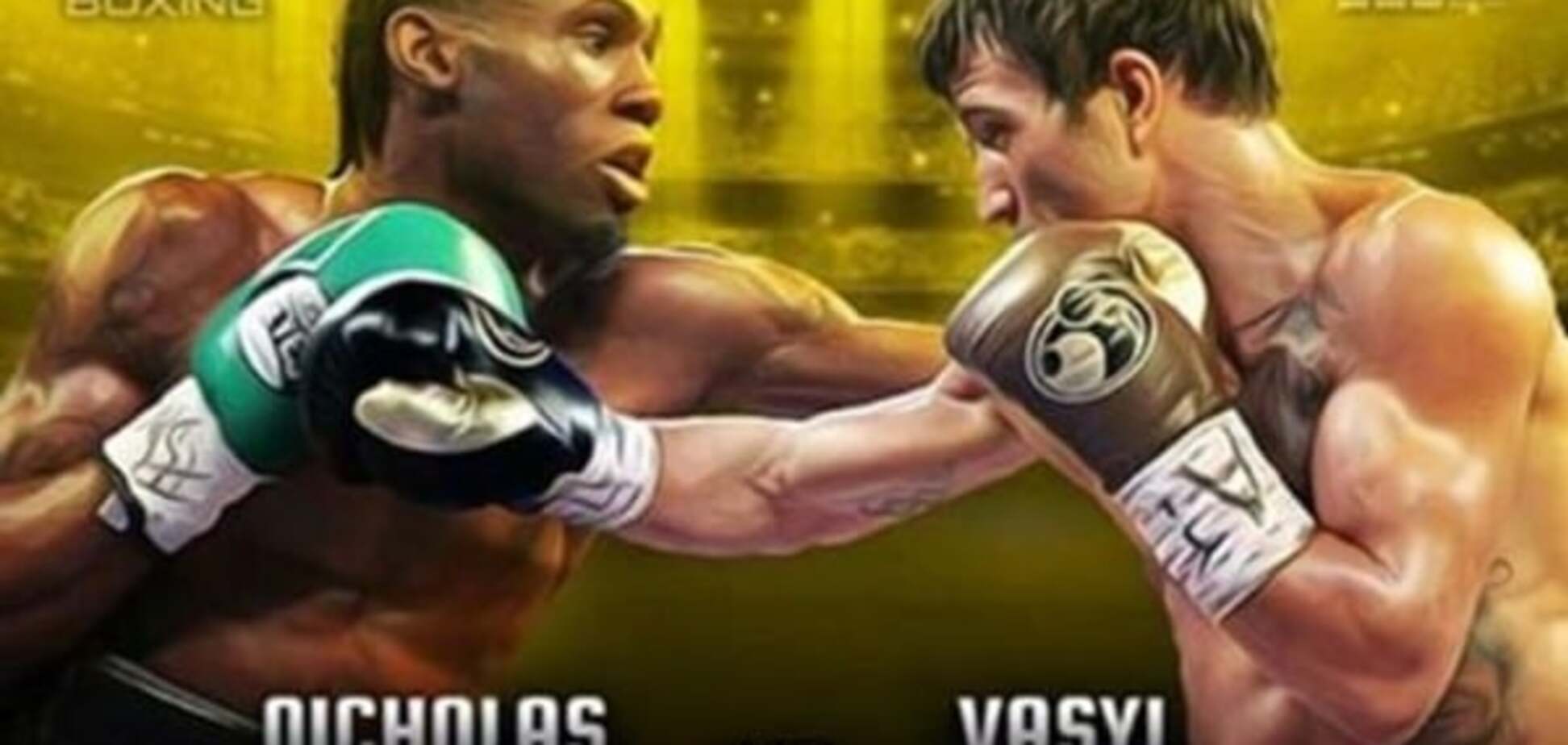 Официально. Знаменитый украинский боксер будет драться с экс-чемпионом мира