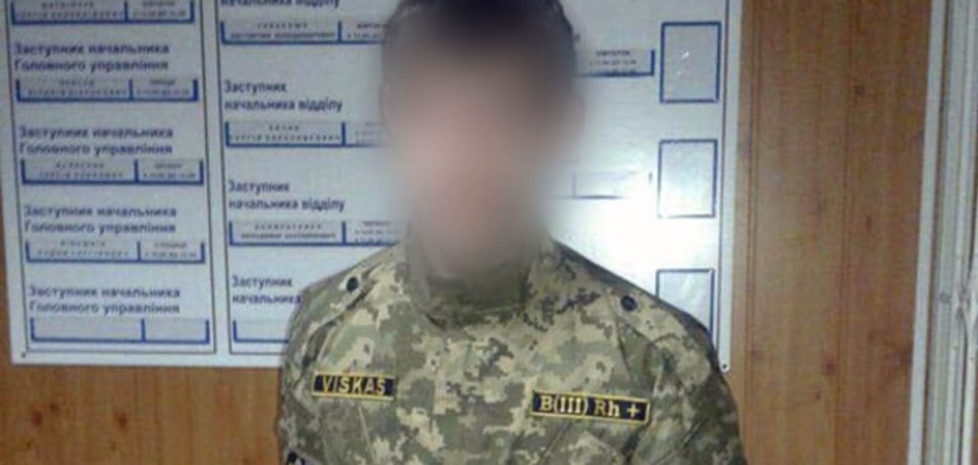 Донбасский Дон Жуан выдавал себя за воина АТО, чтобы соблазнять девушек