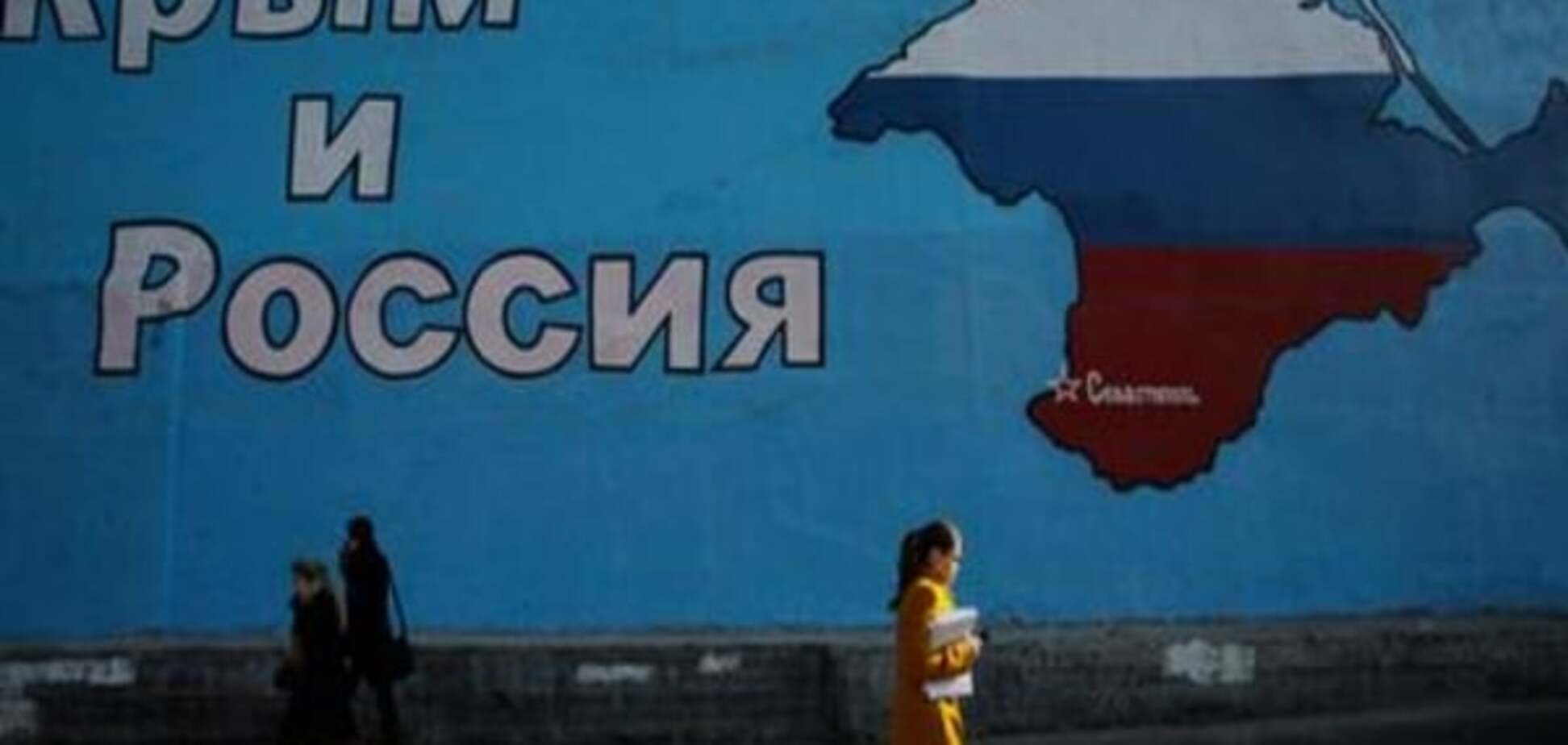 Коментар: Якби Росія не анексувала Крим. Погляд з Москви