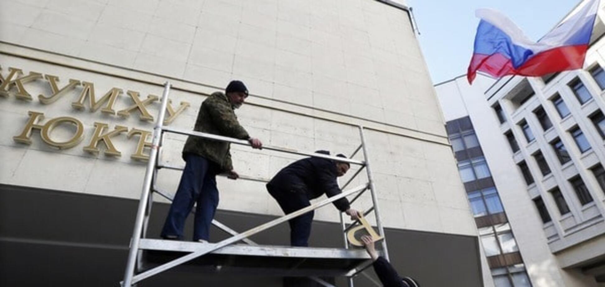 Стенограмму СНБО по Крыму опубликовали с сокращениями - СМИ