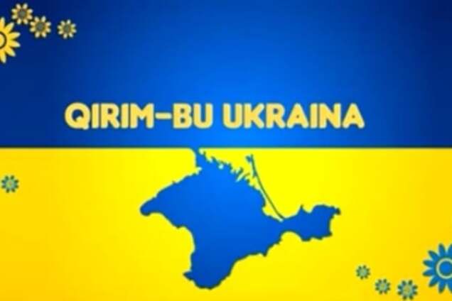 В Польше показали ролик об аннексии Крыма Россией