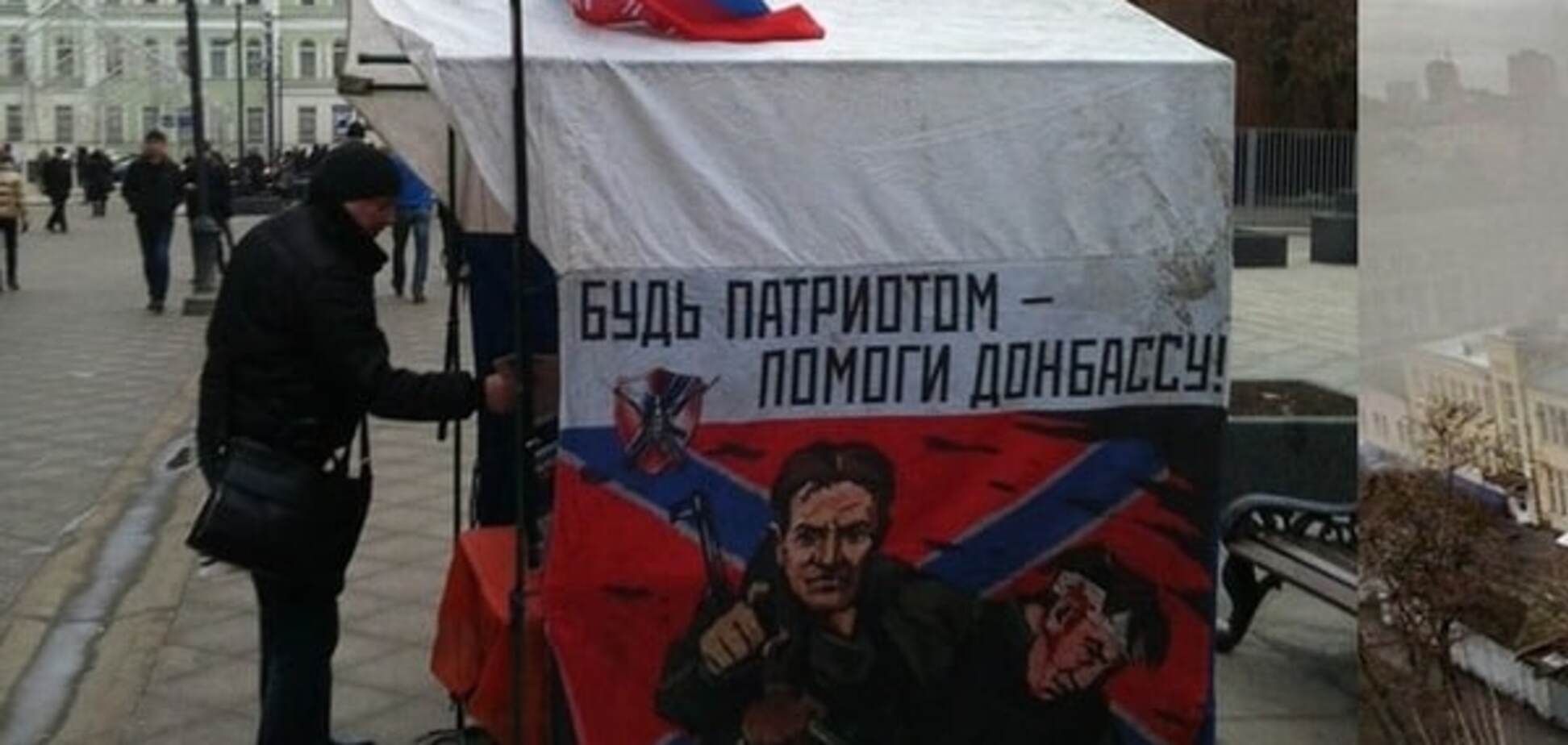 В Ростове сожгли бус и развалили палатку сборщиков денег на 'ЛНР-ДНР'