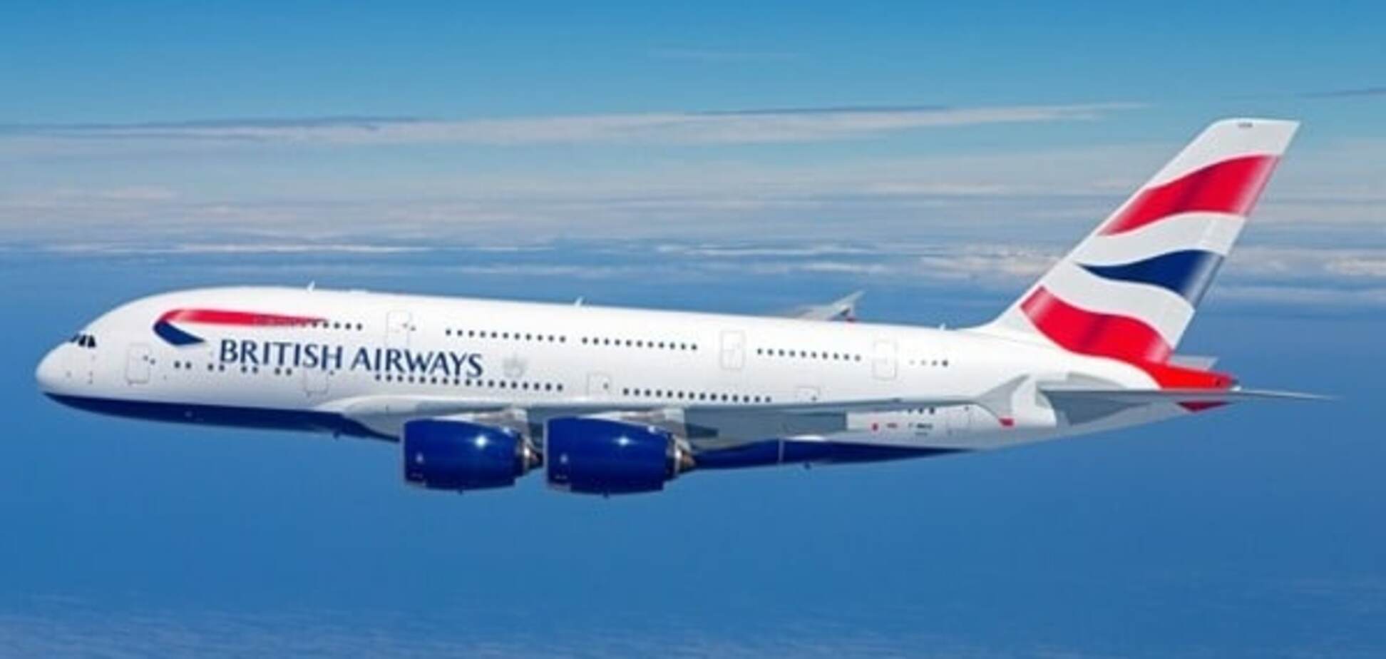 У Франції літак British Airways здійснив екстрену посадку