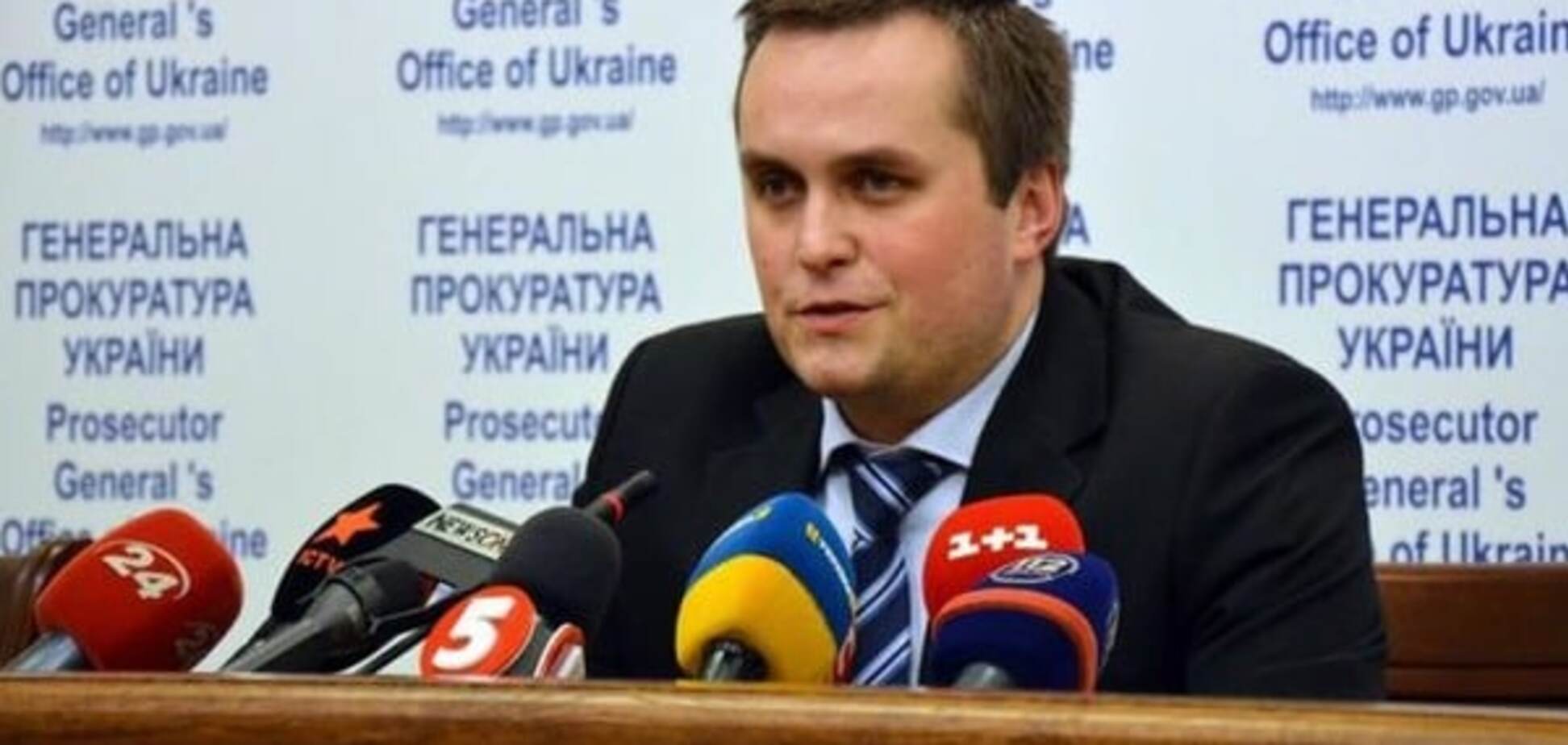 Не в 2016 году: Холодницкий сообщил, когда заработает Госбюро расследований