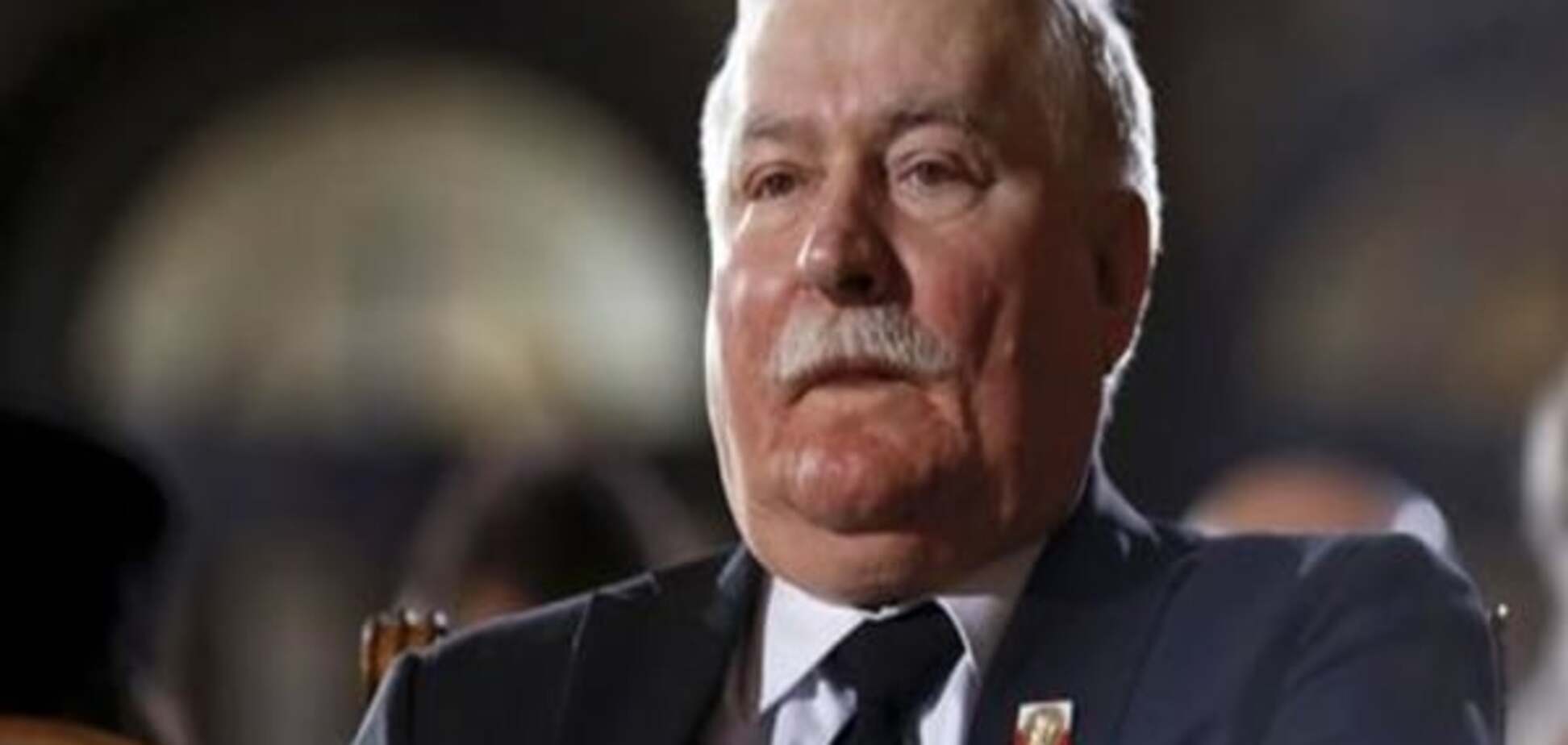 Валенса назвав матеріали проти нього 'добре сфальшованими'