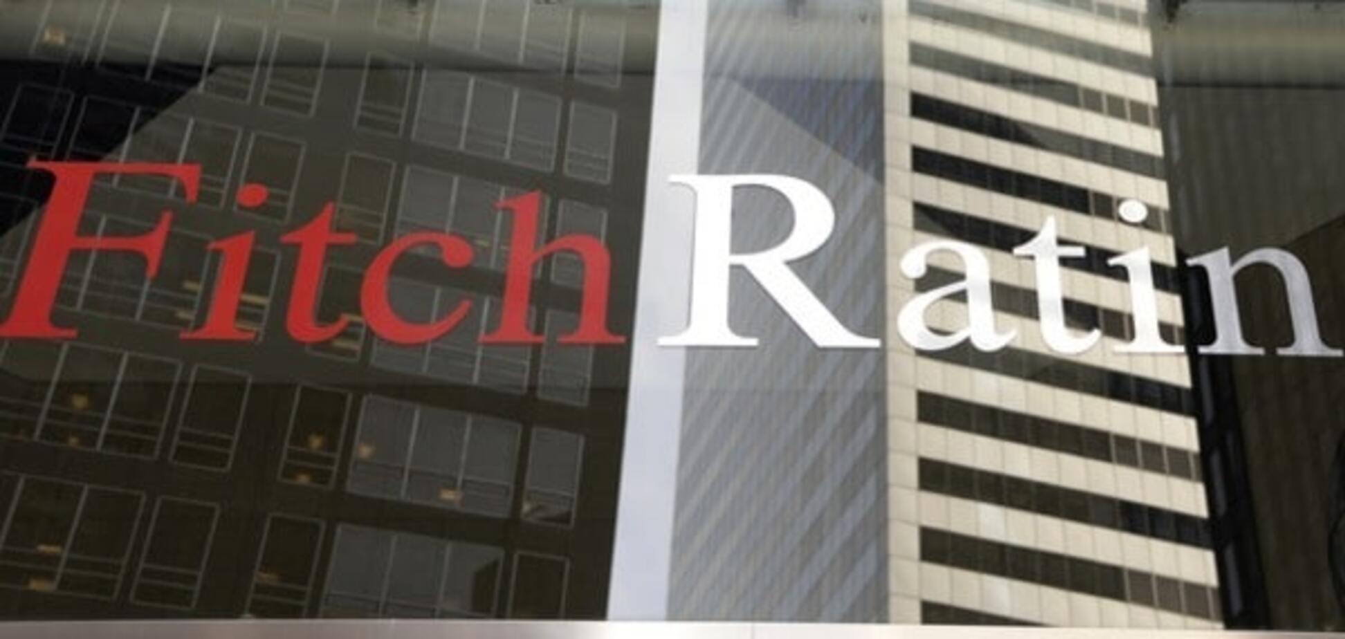 Санкції в дії: Fitch може обмежити роботу в Росії