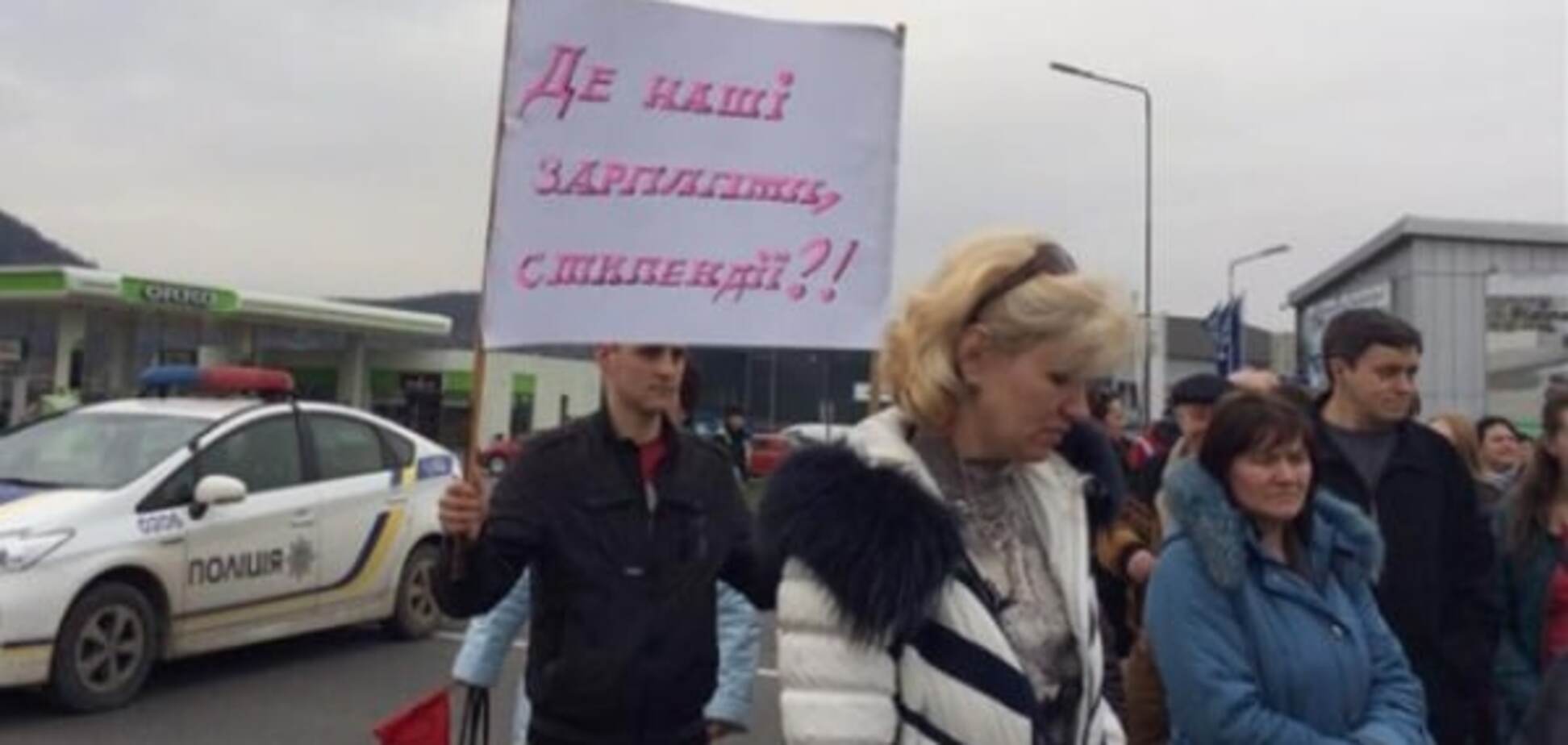 Пеший протест: учителя перекрыли международную трассу Киев - Чоп: опубликовано фото и видео