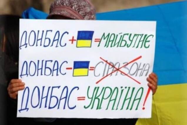 Реформы, оружие и автономия: эксперт объяснил, что нужно Украине для возвращения Донбасса