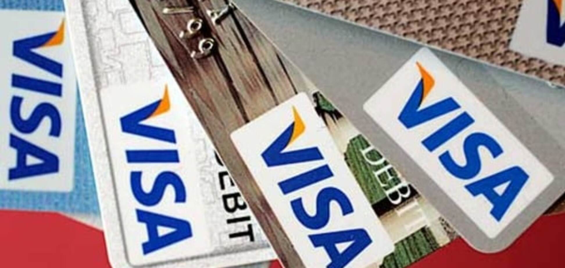 Не все втрачено: Visa поверне гроші, викрадені з карт своїх клієнтів