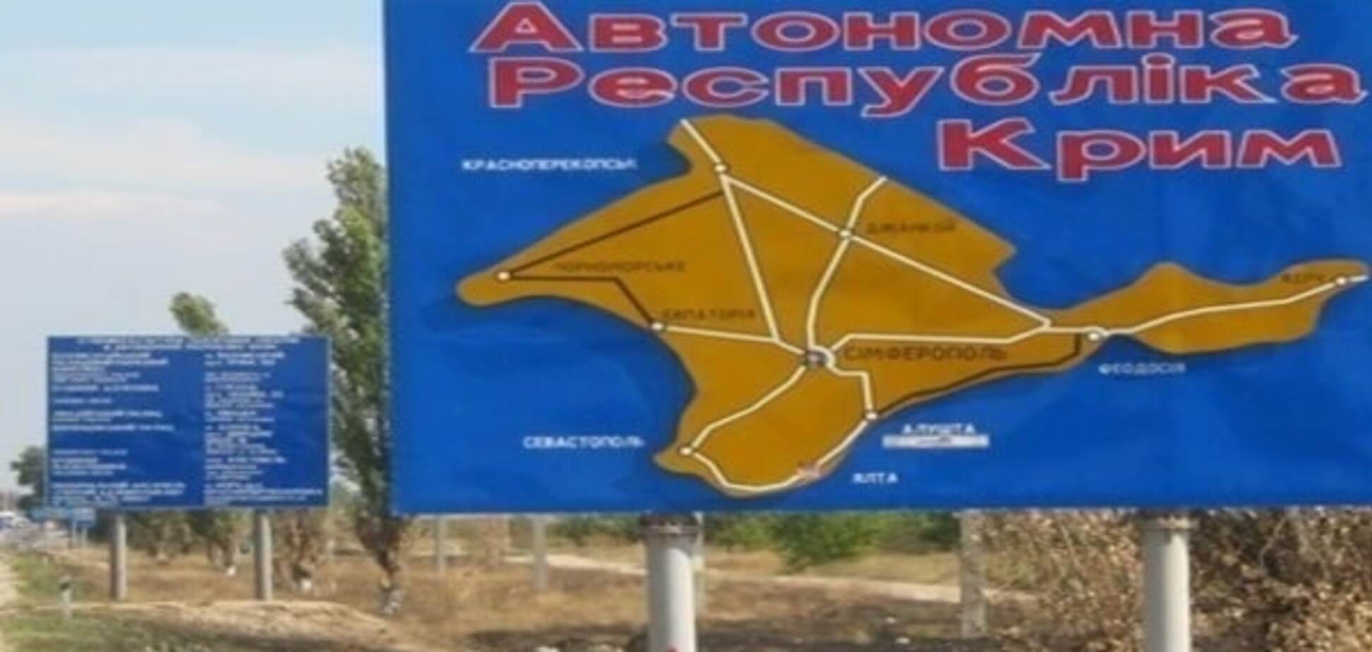 Два года оккупации: крымчане жалуются на проблемы с бизнесом и бешеные цены