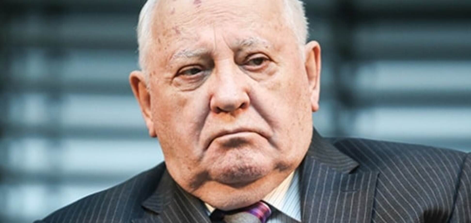 'Третья мировая уже идет': Горбачев рассказал об опасном периоде для человечества