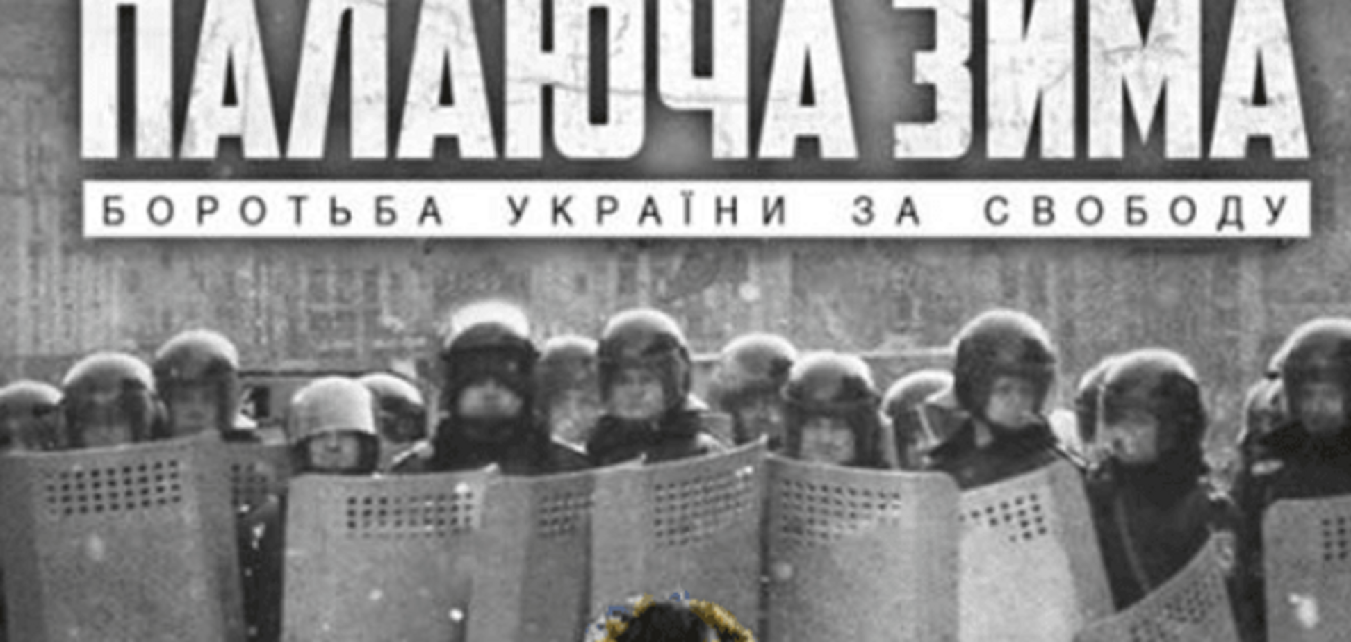 Непедагогично: Квит 'шерит' в сети пиратское видео. Фотофакт