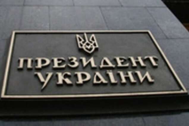 Украинцы рассказали, за кого бы проголосовали на президентских выборах