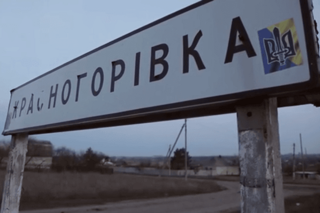 'А вот кафе, куда попали 8 мин': в СМИ показали жизнь прифронтовой Красногоровки