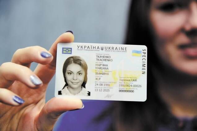 Паспорт на вагу золота: у скільки обходяться кримчанам українські документи