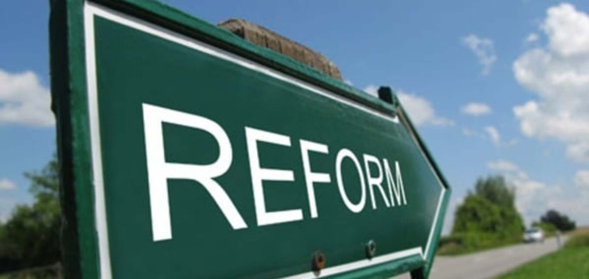 Украинцы уже почувствовали реформы на себе и продолжения не хотят - нардеп
