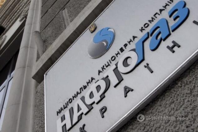 Аваков поставил своего человека в топ-менеджмент 'Нафтогаза' — СМИ