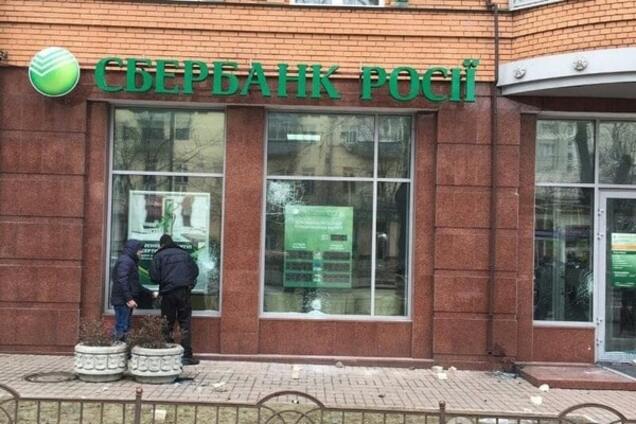 Ярош розповів, хто атакував російські банки в Києві