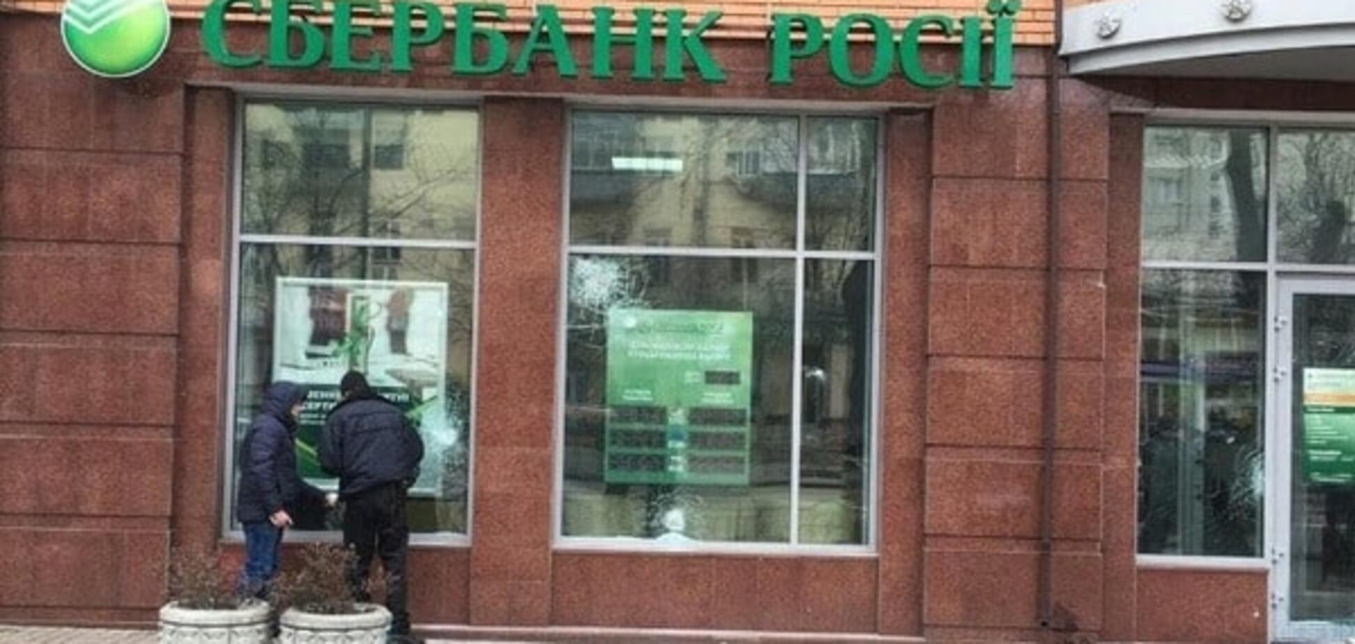 Ярош розповів, хто атакував російські банки в Києві 