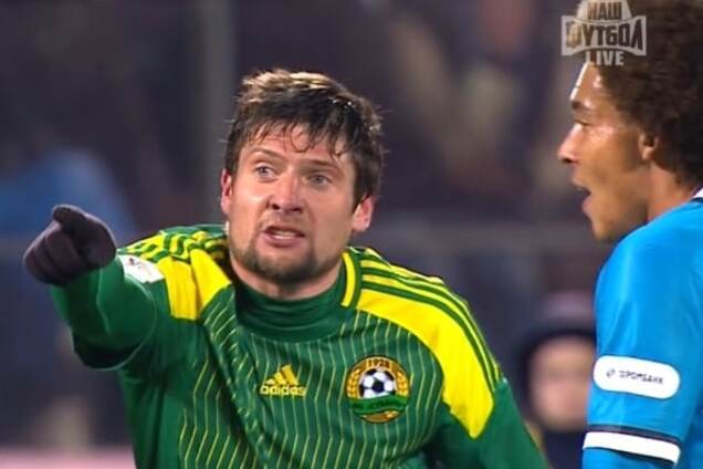 В России высмеяли форварда сборной Украины: видео инцидента