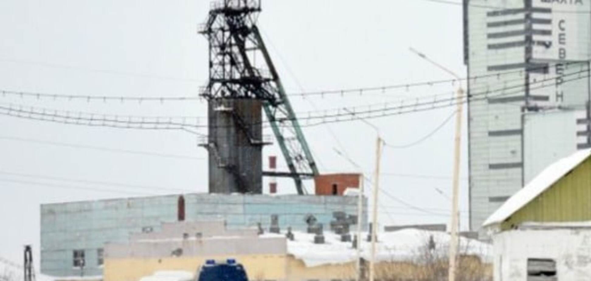 'Это не теракт': Россия не скорбит по погибшим шахтерам в Воркуте