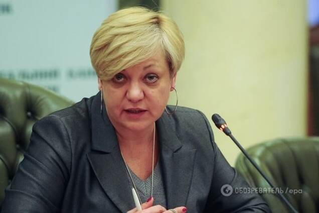 Хто не сховався: Гонтарева пригрозила банкам ліквідацією через їхніх власників