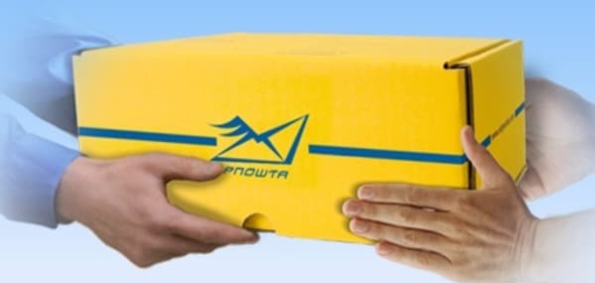 Укрпошта відзначає 22-річчя з моменту створення