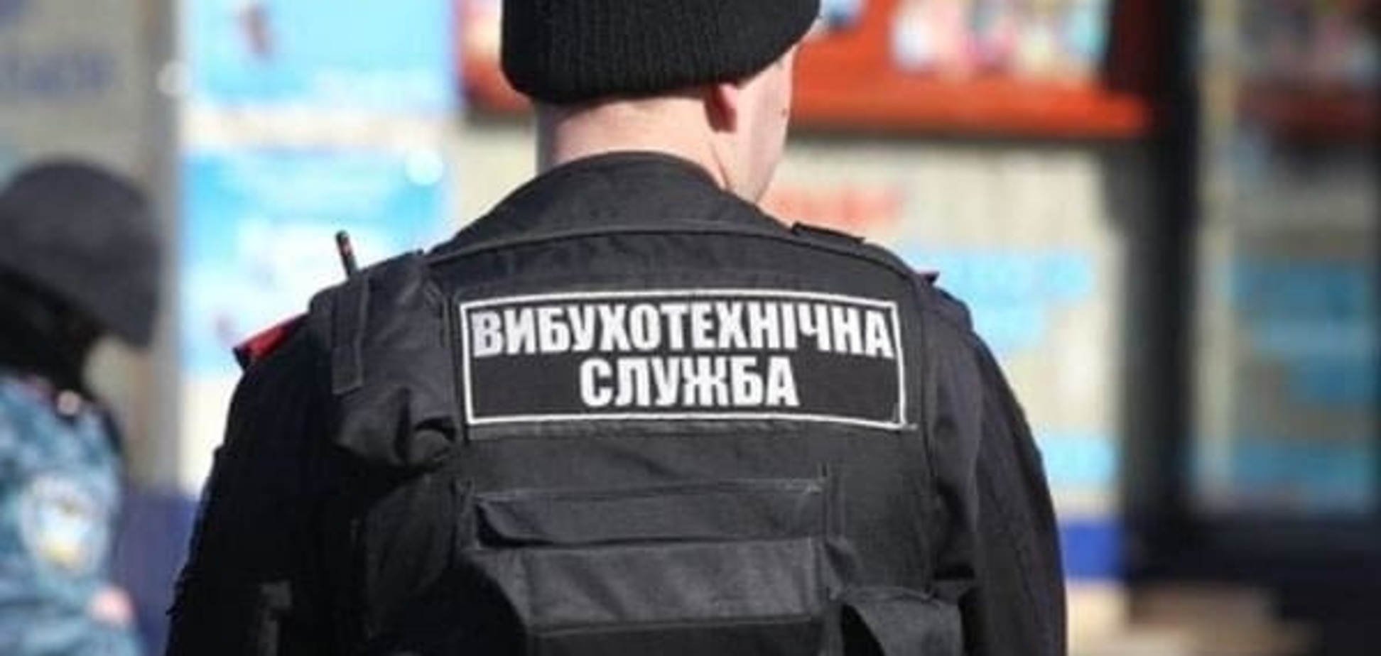 В Киеве 'заминировали' Кабмин и Верховную Раду - СМИ