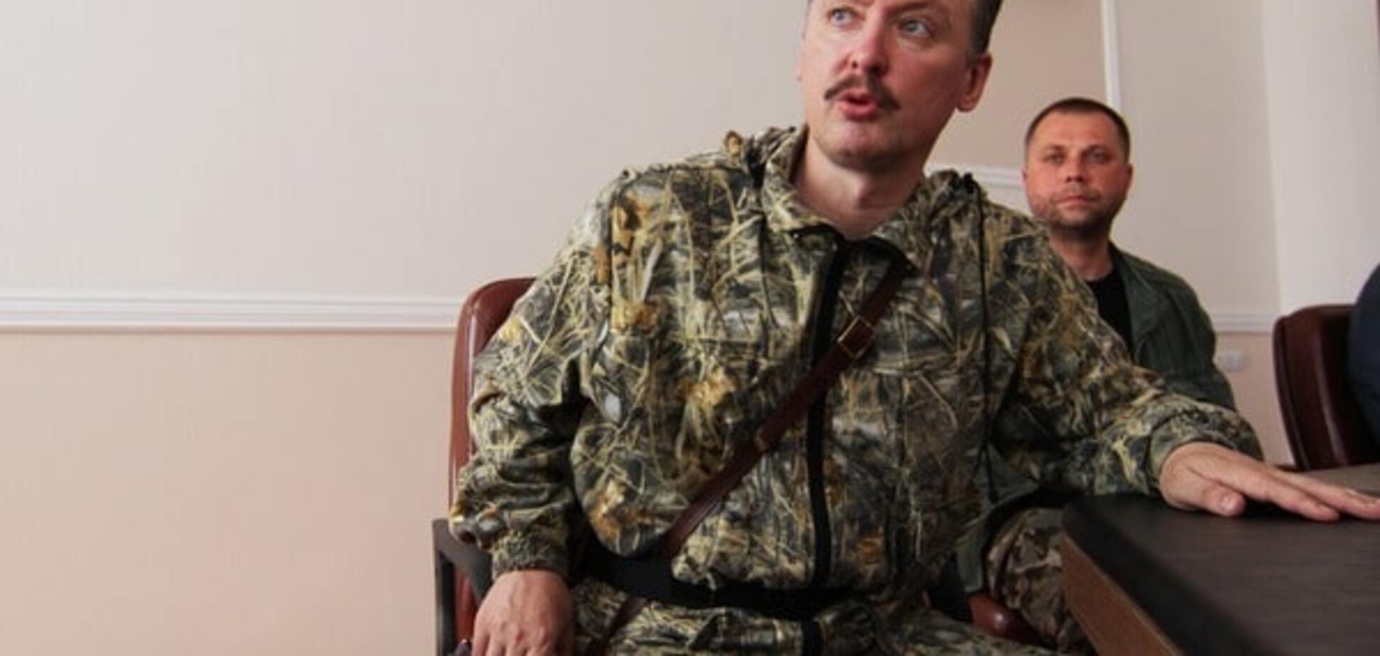 Российский правозащитник рассказал, как Кремль хранил Стрелкова для Донбасса