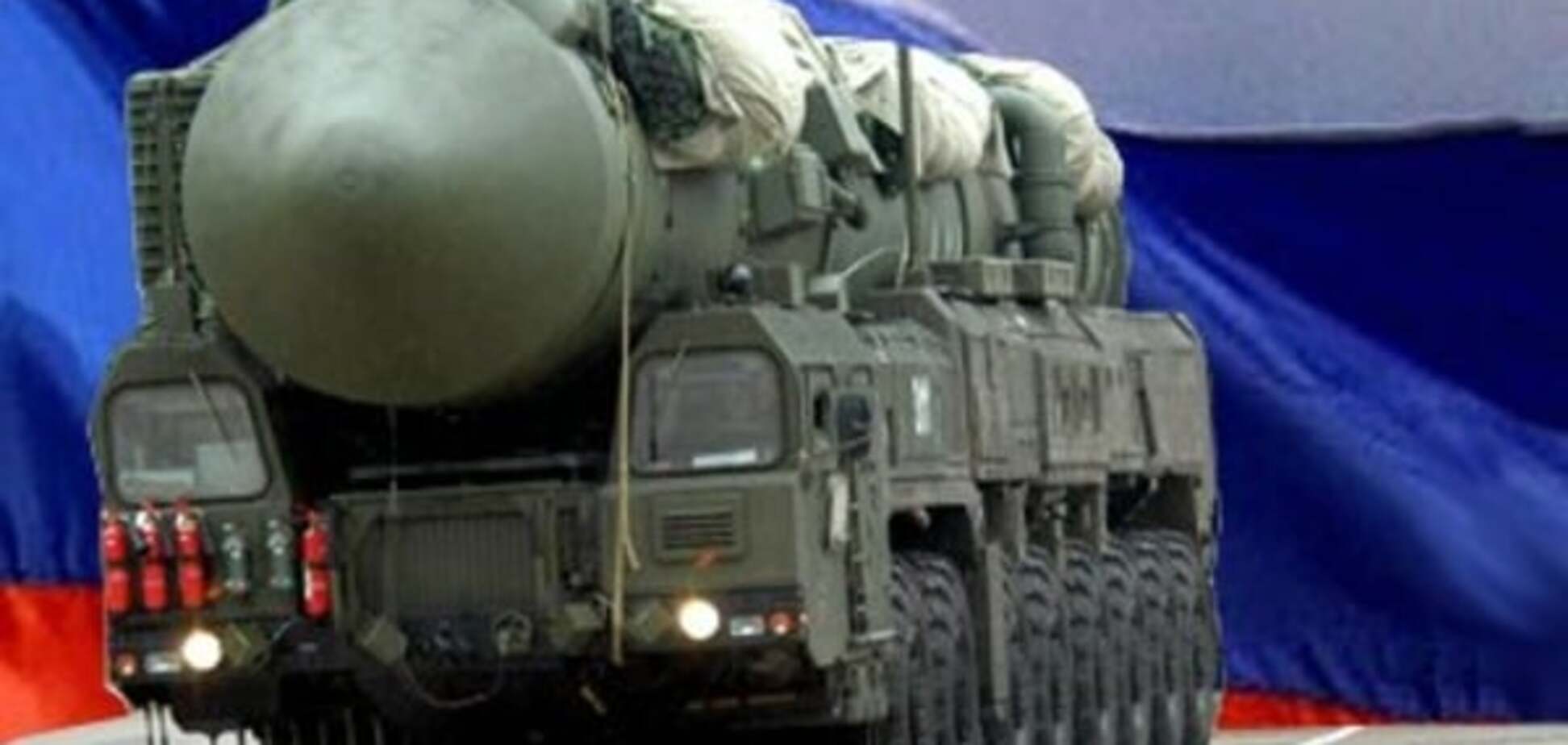 Москва готовит ядерное оружие 