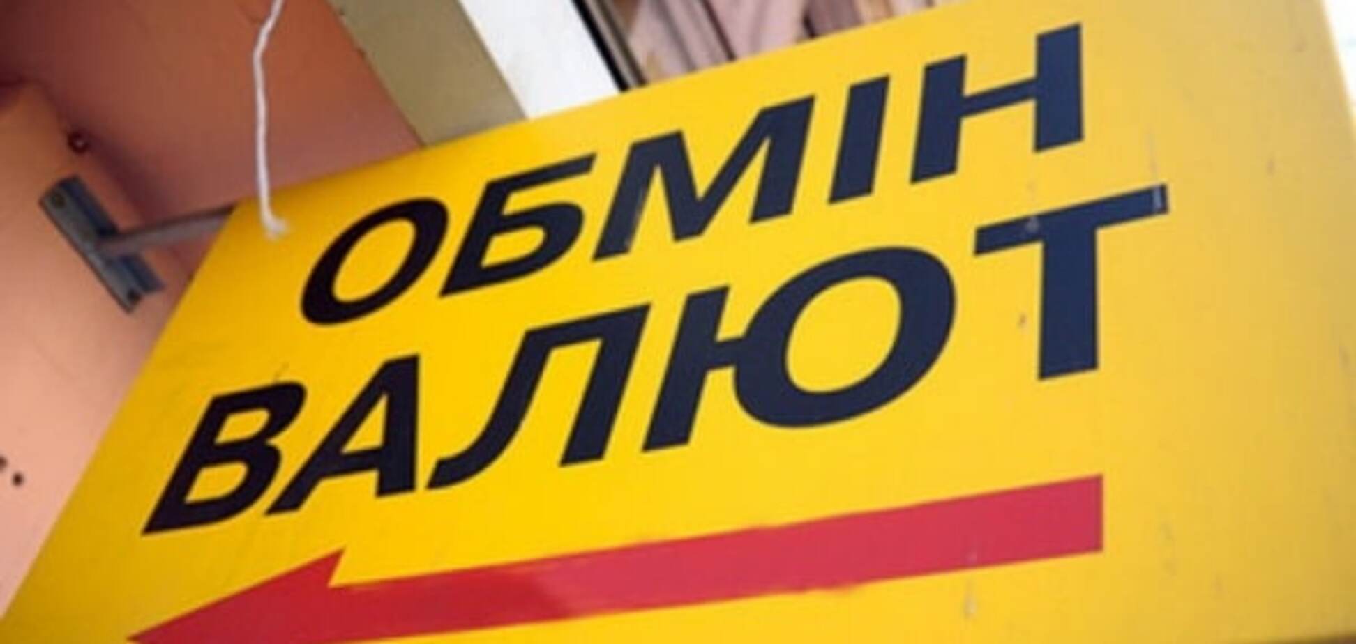 Напугал гранатой: в Киеве ограбили обменник