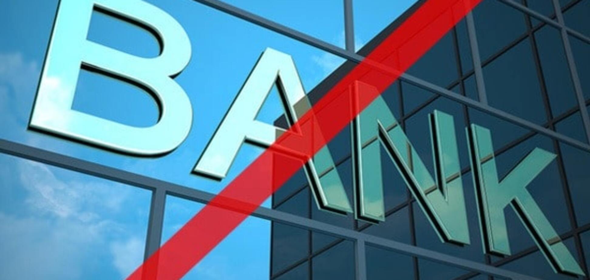 Вкладчикам лопнувшего 'Укринбанка' вернут депозиты через три банка