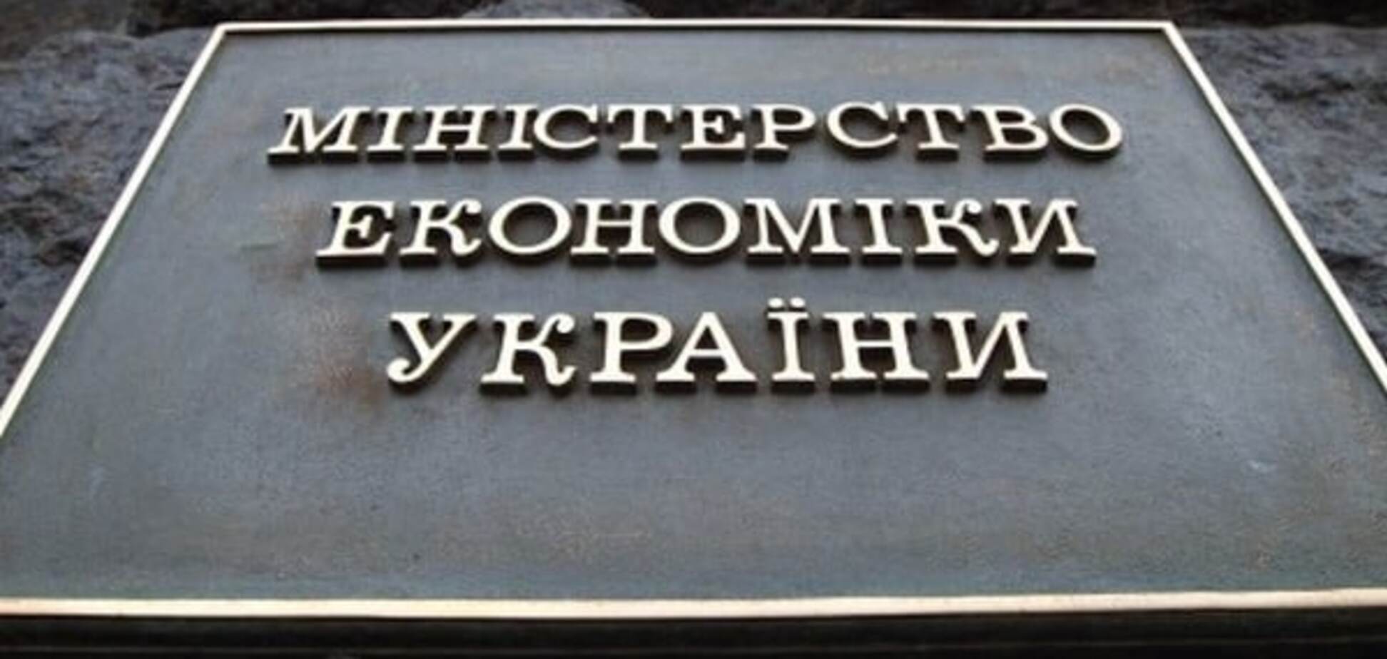 Лавина увольнений: вслед за Абромавичусом Минэкономики покинул ряд чиновников