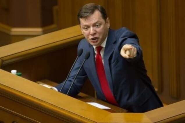 Судят по делам: Ляшко назвал отчет правительства макулатурой