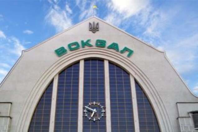 В Киеве 'заминировали' ж/д вокзал: аноним сообщил о бомбе в сумке
