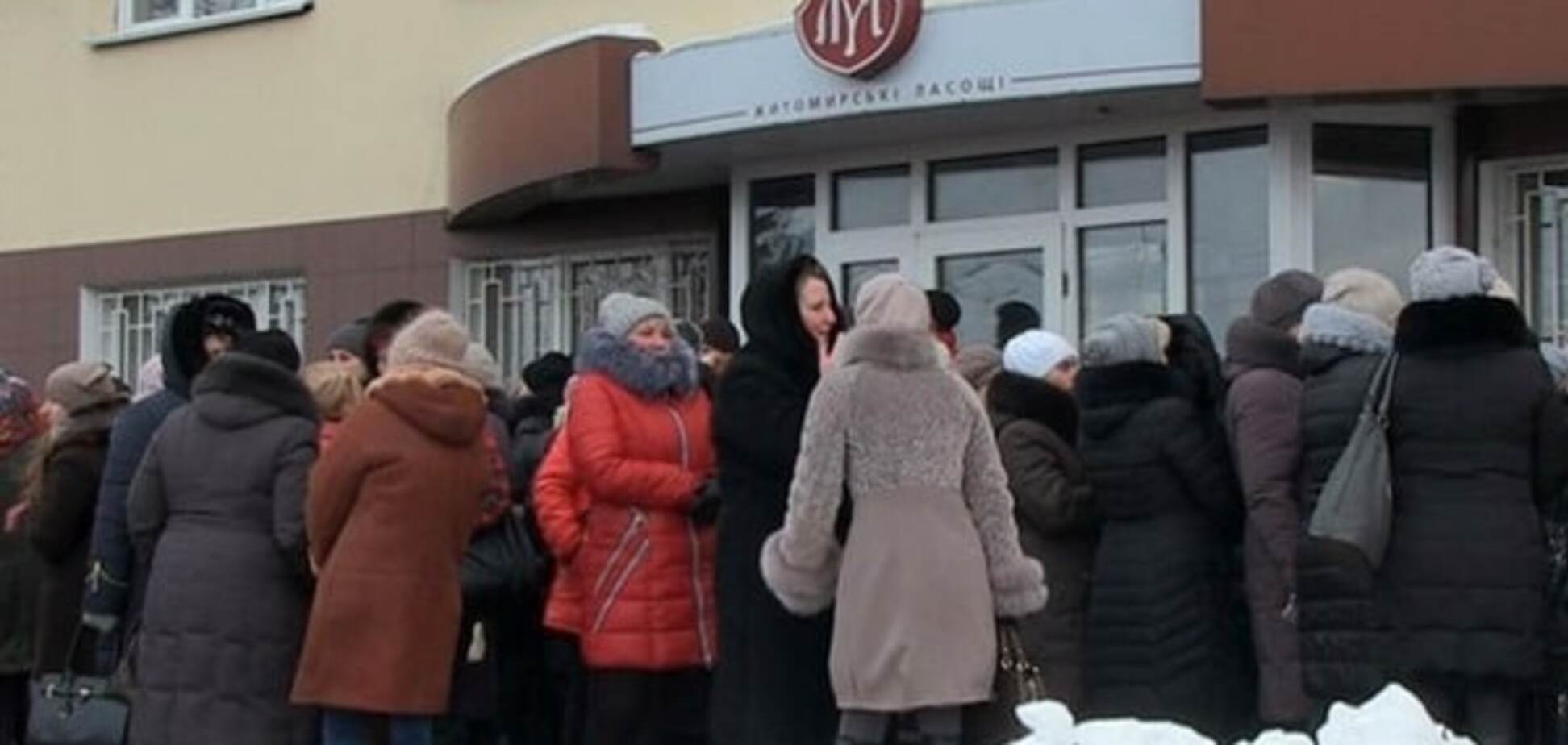 Трудовой коллектив Житомирской кондитерской фабрики просит Порошенко вмешаться в ситуацию
