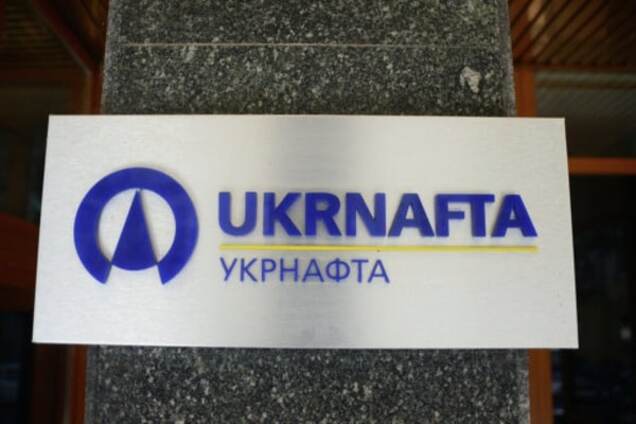 Абромавічус оштрафував 'Укрнафту' на 1,5 млрд грн