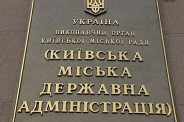 The Best: в мэрии назвали лучший район Киева