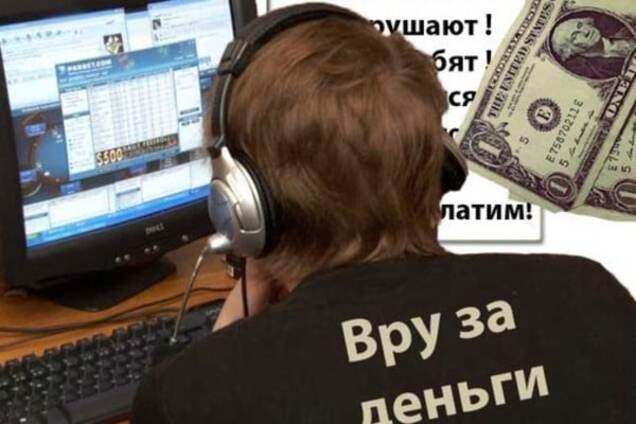 Я Сева, дочь офицера: в сети показали провал кремлебота 'Крымнаша'. Фотофакт