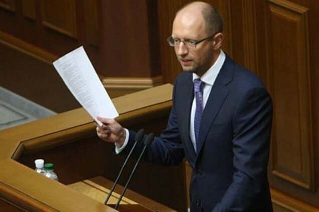 Третій американський чи перший український уряд?