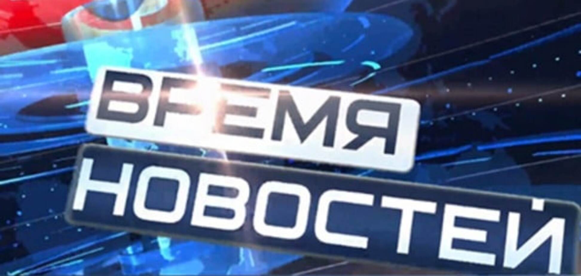 Оккупация мозга: Путин решил 'завоевать' Украину через 'Крым ТВ'