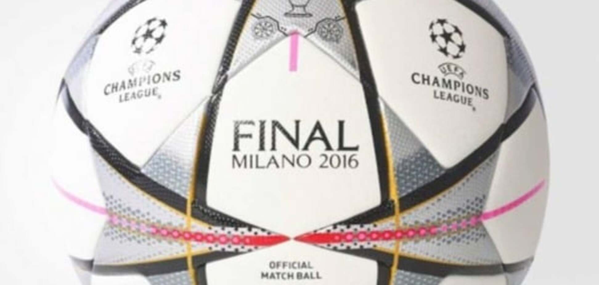 В Лиге чемпионов 'Динамо' сыграет необычным мячом: фото 'снаряда'