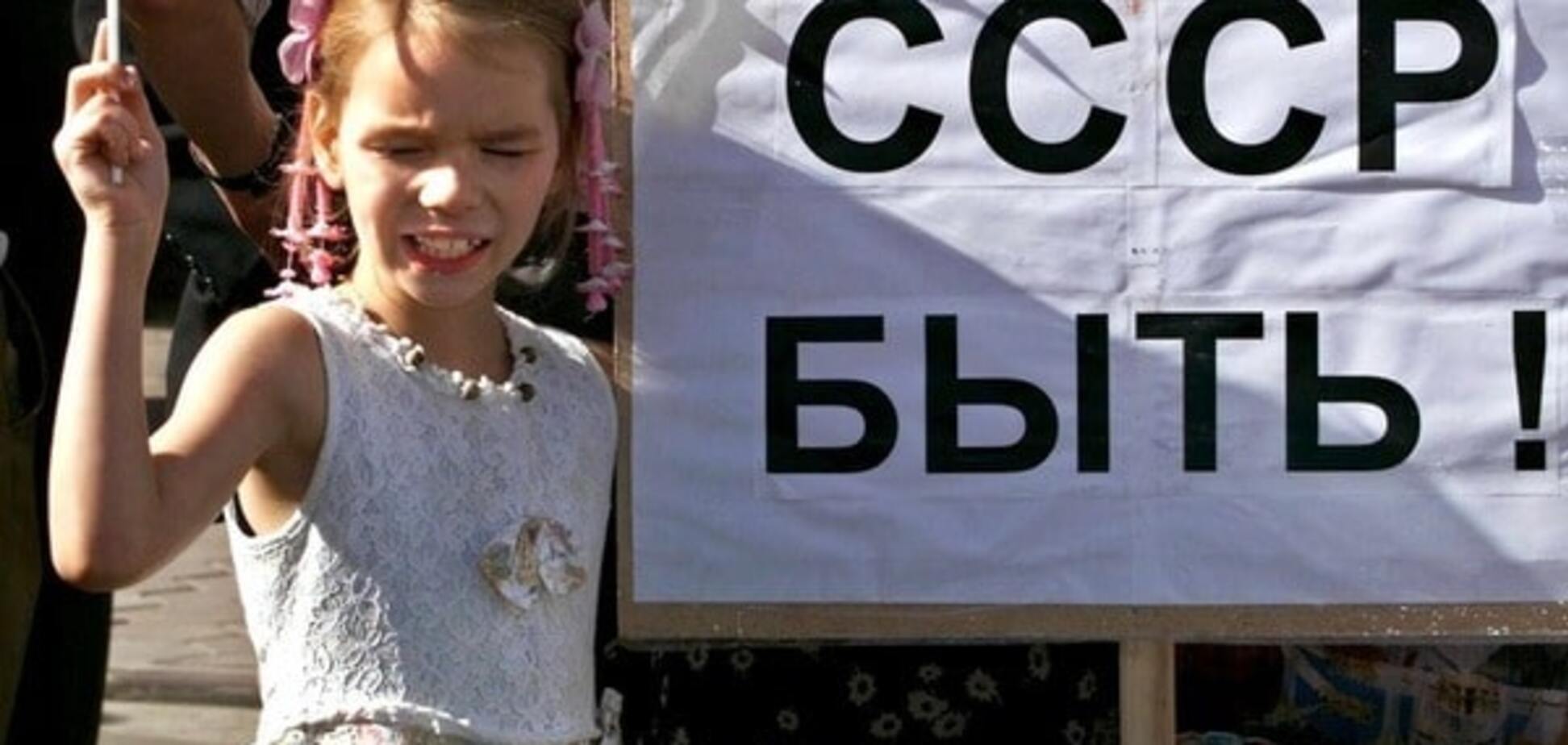 Сотник: внутри России не хотят хоронить 'советского покойника'