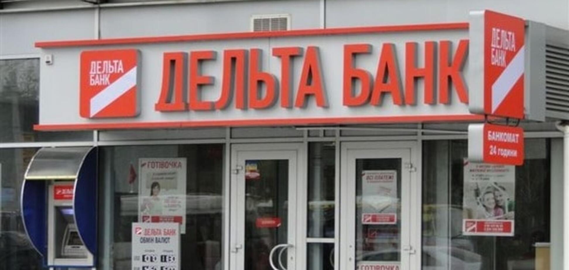 Суд заарештував майно екс-топа українського банку
