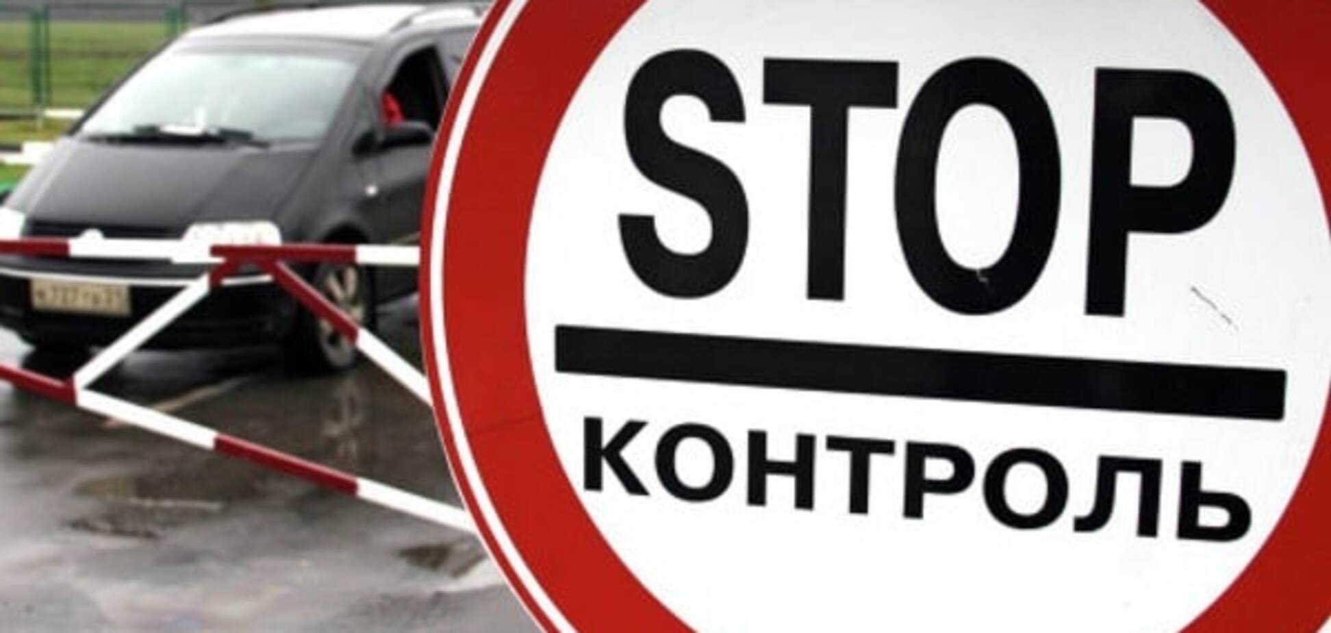 Удар по экспорту: Кремль уличили в подготовке новой 'гибридной войны' против Украины